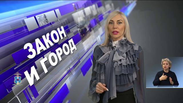 Закон и город смотреть онлайн