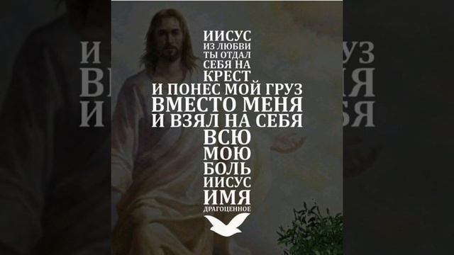Почему ты молчиш ,не расказуя людям как Христос тебя спас смотреть онлайн