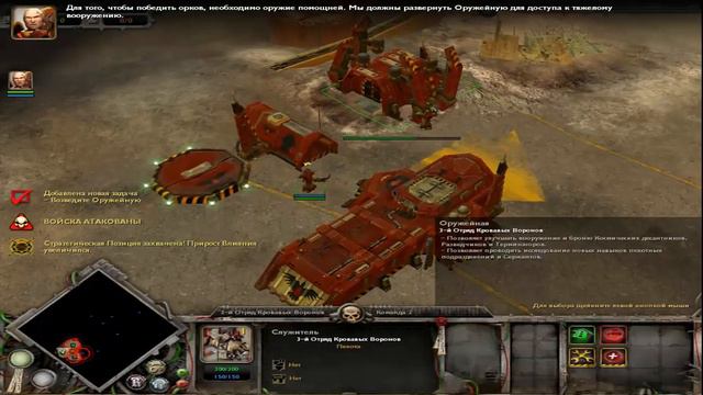 warhammer 40 000 dawn of war---Обреченная планет смотреть онлайн