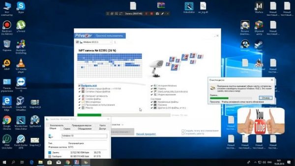 privazer скачать удалить временные файлы программа для чистки компьютера zv
