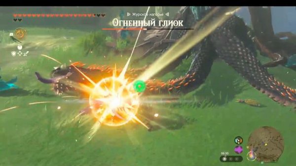 Zelda: Tears of the Kingdom огненный глиок