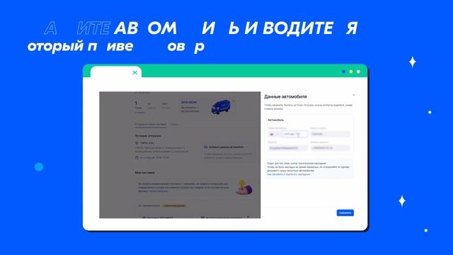 Как подготовить поставку на склады Ozon без ЭДО? │Инструкция FBO смотреть онлайн