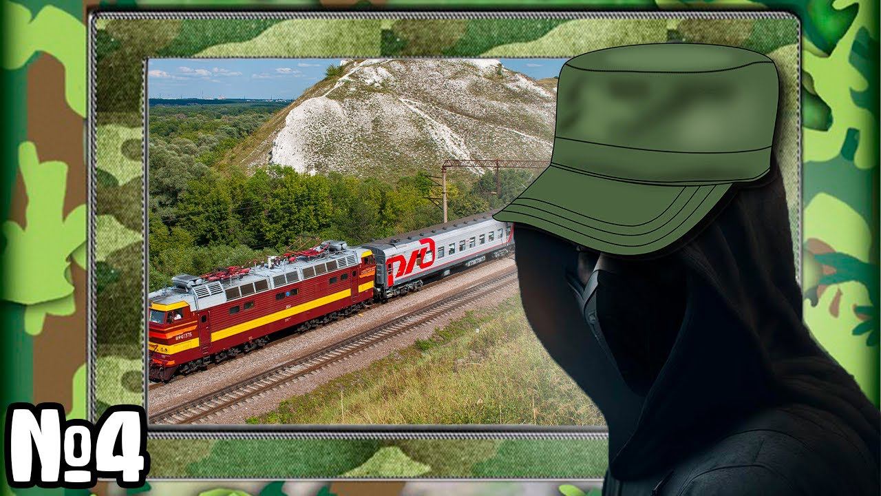 СЛУЖБА В АРМИИ - поезд, сухпаёк, воинская часть [№4] смотреть онлайн