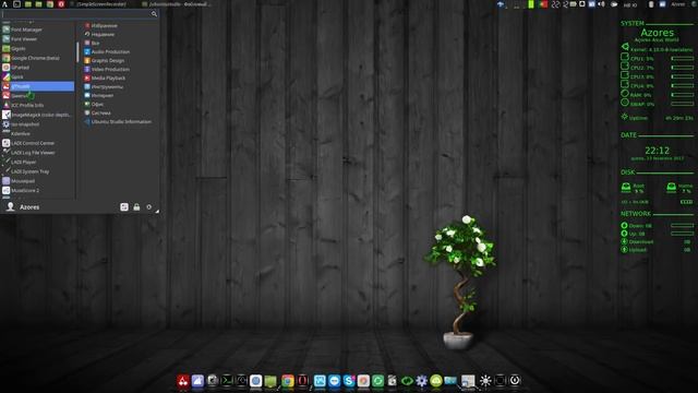 Ubuntu Studio 17.04 смотреть онлайн