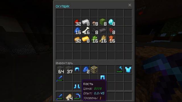 информационное видео о сервере FrizMine| как легко заработать| баги и т.д| сервер FrizMine💗❤️