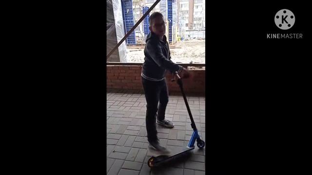 ?делаем трюки? на самокате по городу❤❤❤❤ смотреть онлайн