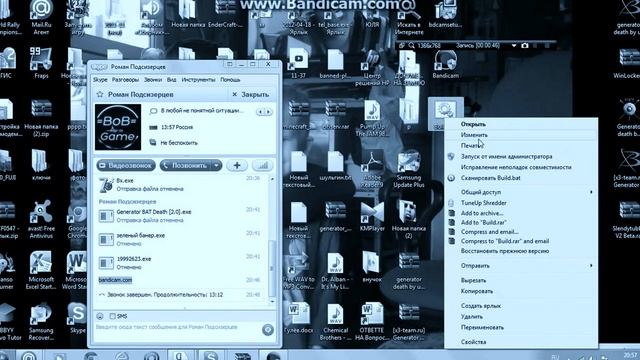[x3-team.ru] Generator Death смотреть онлайн