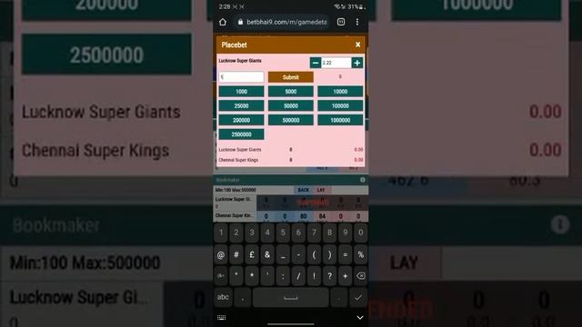 Bet bhai book kaise khele #bet bhai help guide betting , match odds , bookmakers,fantacy .. смотреть онлайн