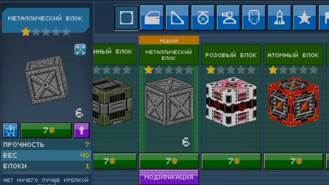 Как быстро нафармить много монет в Blocky cars online смотреть онлайн