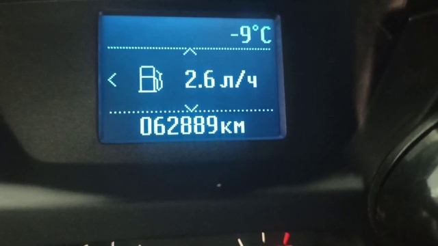 Расход топлива на Форде Транзите за 12 часовус смену. Сколько жрет Форд Транзит.