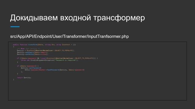 Готовое к проду прототипирование API сервера на Symfony смотреть онлайн