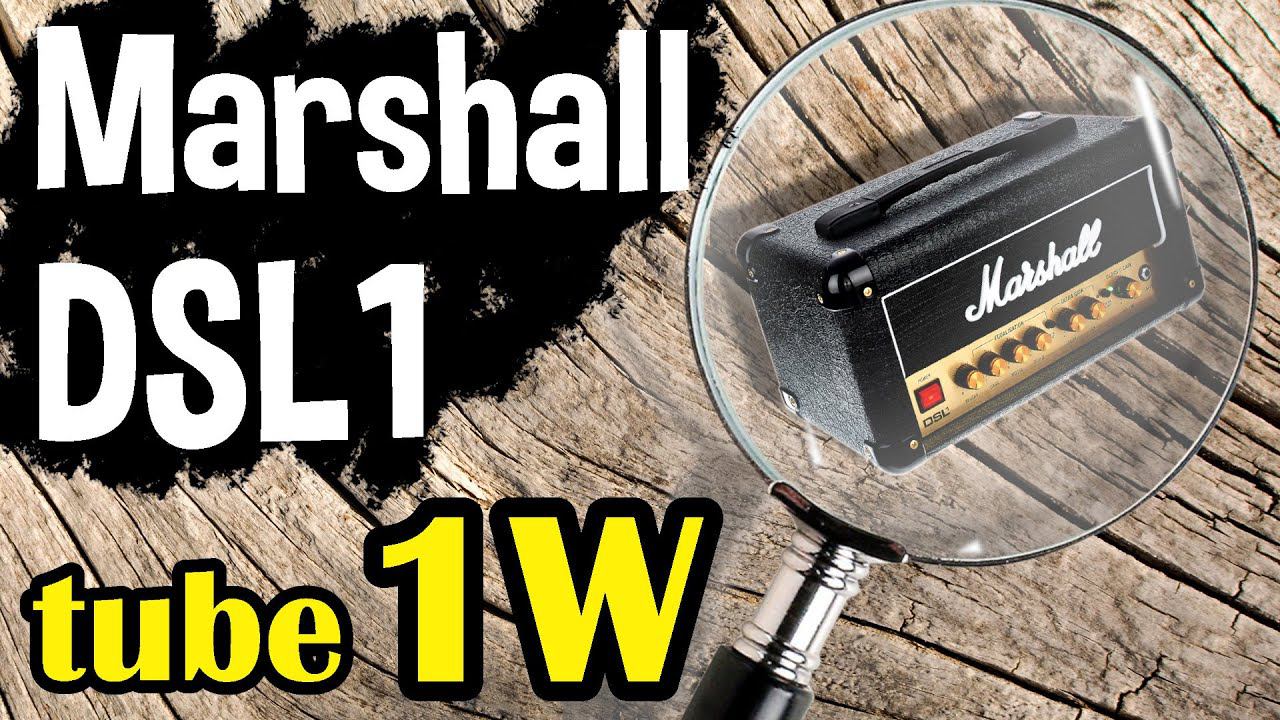 Самая тихая (1Вт) ЛАМПОВАЯ ГОЛОВА Marshall DSL1 H смотреть онлайн
