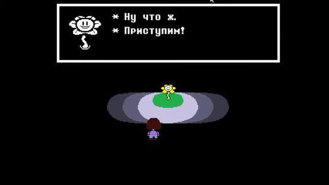 Андертейл Проходим На Нейтрал смотреть онлайн