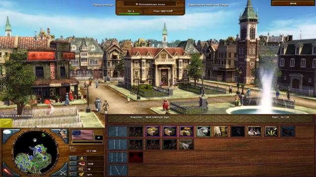 Age of Empires 3 Прохождение дополнения War Chiefs смотреть онлайн