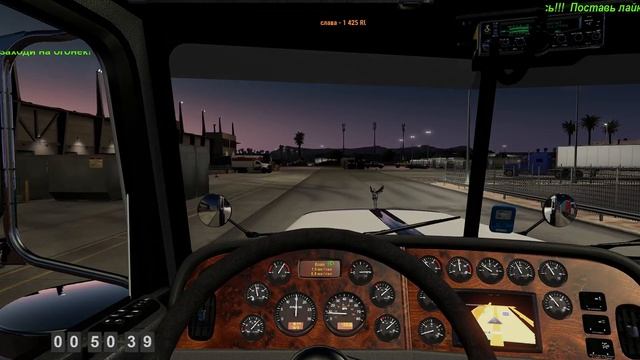 Стрим ATS 1.32 Связка карт CanaDream+Coast to Coast На руле Logitech G27 ч.7 смотреть онлайн