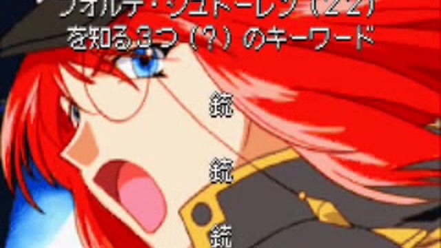 Galaxy Angel game opening смотреть онлайн