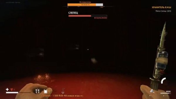 Desolate Прохождение ⏩ Игра Дезолейт Финал - Босс Ямы.