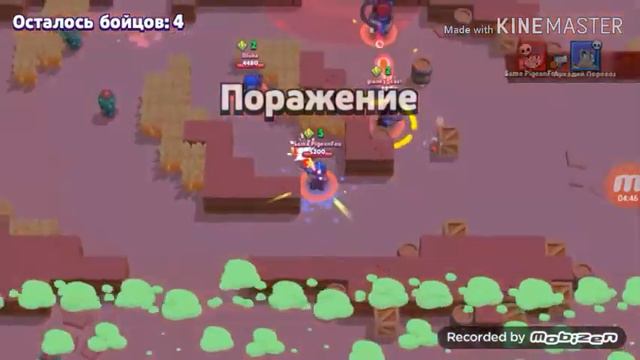 Столкновение с роботом? Brawl Stars. смотреть онлайн