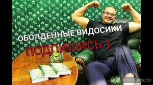 #Деструкт Тесак 17 часть_Скинов всё больше и больше