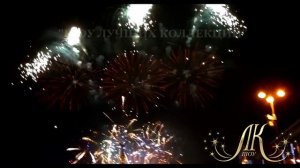 Салют с Днем Рождения на юбилеи под музыку Алегровой, праздничный фейерверк не дорого