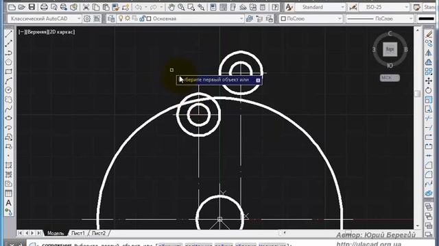 Виконання плоского контуру в AutoCAD смотреть онлайн