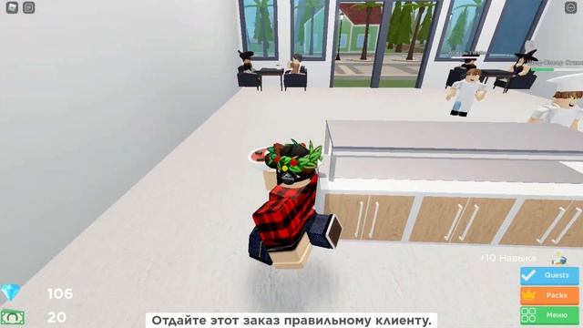 ОТКРЫЛ СВОЙ СОБСТВЕННЫЙ РЕСТОРАН - Restaurant Tycoon 2 - Roblox смотреть онлайн