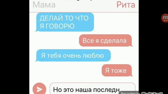 Грустная переписка мамы и дочери. смотреть онлайн