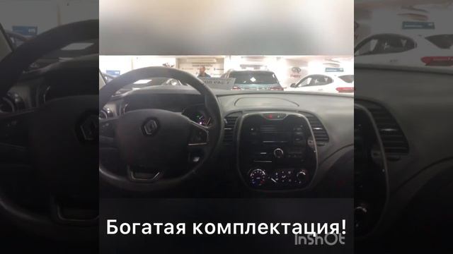 Обзор Рено Каптур 2018 смотреть онлайн