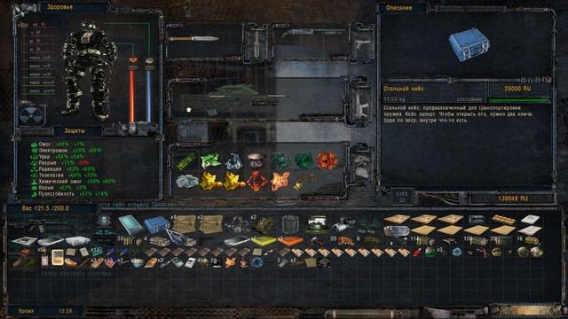 Прохождение S T A L K E R Объединенный Пак 2 ⁄ ОП 2 Курьер Свиблова на Радаре #181 смотреть онлайн