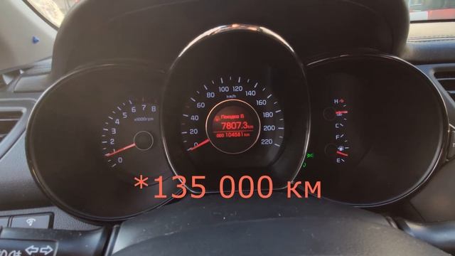 Удаление катализатора Kia Rio 3. Жесть? смотреть онлайн