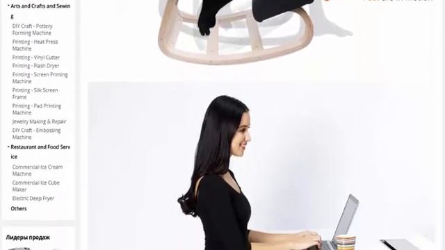 Vevor эргономичный стул на коленях сверхмощный стул смотреть онлайн