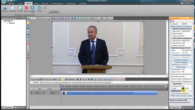 Небольшая инструкция. Неудобно в VSDC звук обрабатывать. смотреть онлайн