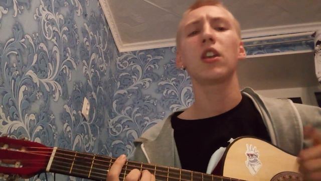Fike - Песок | кавер, если че смотреть онлайн