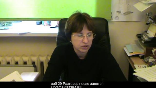 Вебинар 29 Разговор после занятия смотреть онлайн
