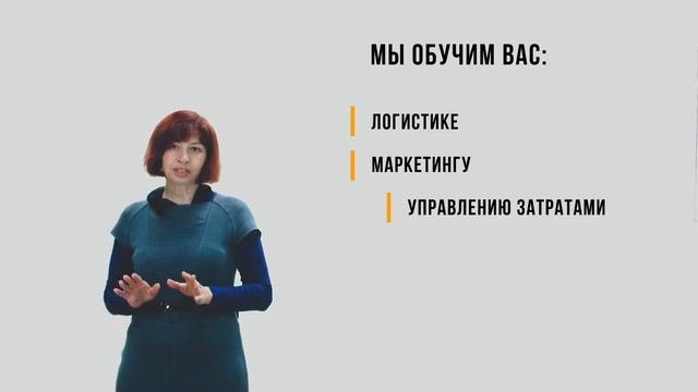 Экономика и управление организацией смотреть онлайн