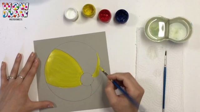 Рисуем Мячик, как нарисовать Мячик? онлайн школа рисования WOW DRAW смотреть онлайн