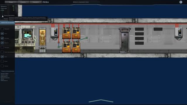 Автоматическая система Батарей и Реактора | 05 | Редактор Barotrauma | Подробный Гайд смотреть онлайн