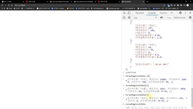 [넓고 얕은 IT 지식 #2] JSON이란? смотреть онлайн