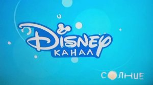КАНАЛ DISNEY ВОЗРАЩАЕТСЯ В РОССИЮ