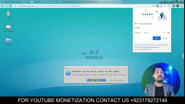 how to get windows rdp | create vps rdp | create trial rdp | windows free rdp | rdp for watch time смотреть онлайн