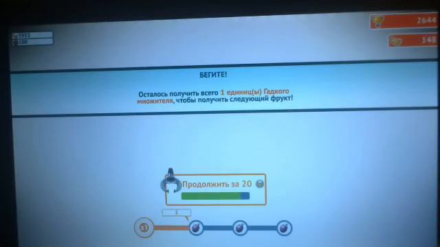 Гадкий Я№2 смотреть онлайн