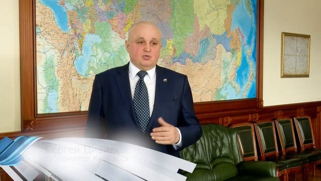 Новый герб Кузбасса смотреть онлайн