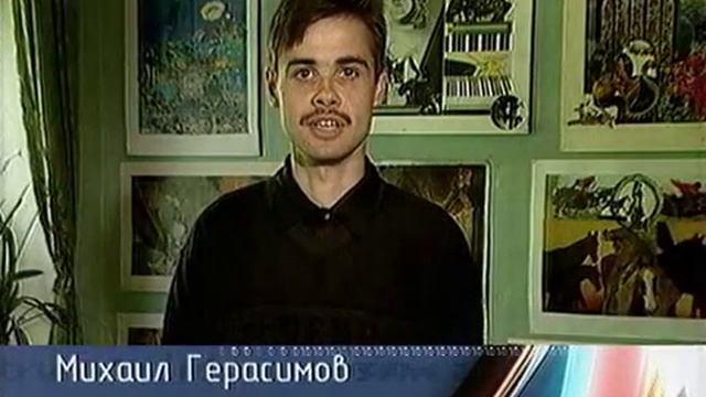 Сканер - Психиатрическая больница смотреть онлайн