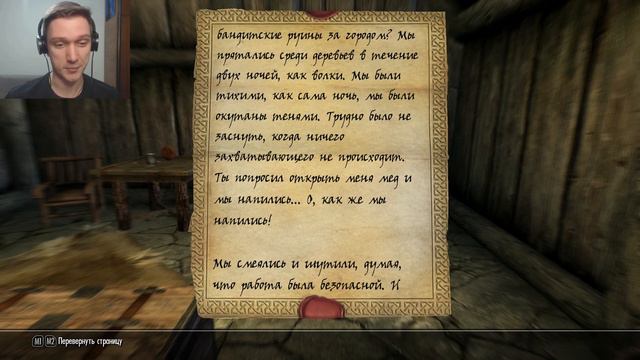 ЗАПУСК ВОЗРОЖДЕНИЯ ХЕЛГЕНА - Skyrim: Helgen Reborn #4 смотреть онлайн