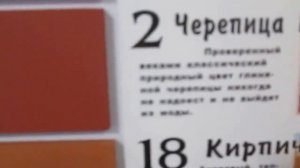 Цветовая гамма Резиновой краской Super Decor Rubber