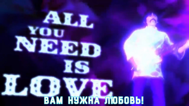 All You Need Is Love _ The Beatles_ru-RU_(русский трейлер)