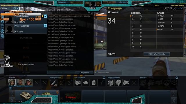 Баланс 2.0 С Пылу С Жару АЛЬФА ТЕСТ. смотреть онлайн