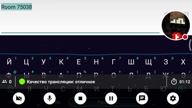 Стрим смотреть онлайн