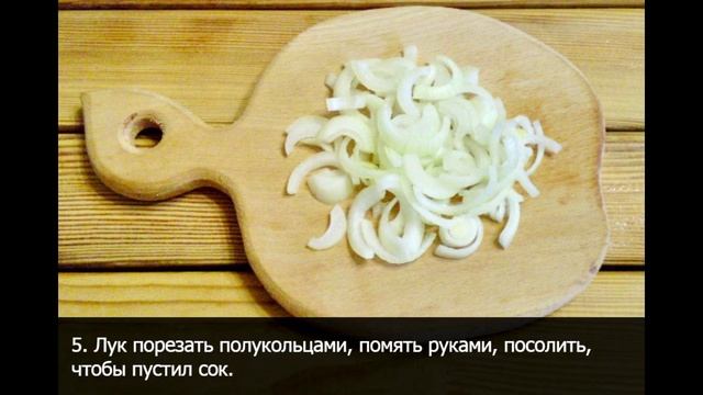 Салат на природу к шашлыку смотреть онлайн