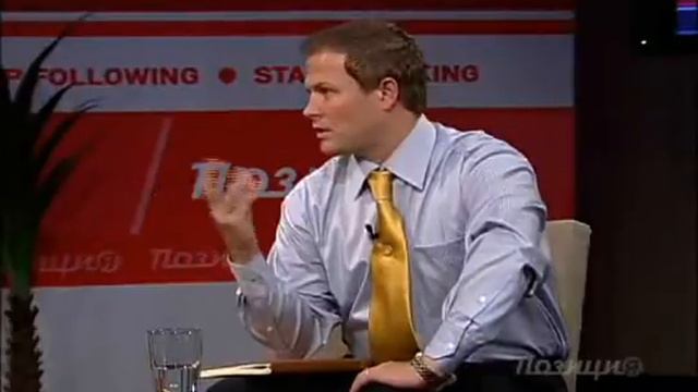 Позиция-Лика Роман 4 смотреть онлайн